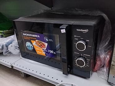 nokia magic max: Микроволновая печь Техномир - Объем: 20 л - Максимальная мощность — 2