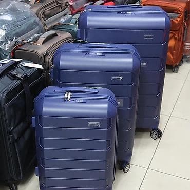 Чемоданы. По выгодной цене