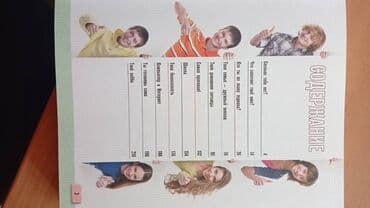 скованные фанфик купить книгу: Продам книги детские самовывоз из 5 микрорайона (все книги в твердом — 6