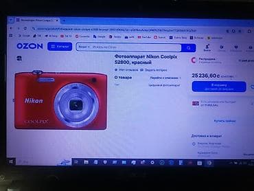 микро флешки: Компактная цифровая камера Nikon Coolpix S2800 - Матрица 20 МП (серия — 9