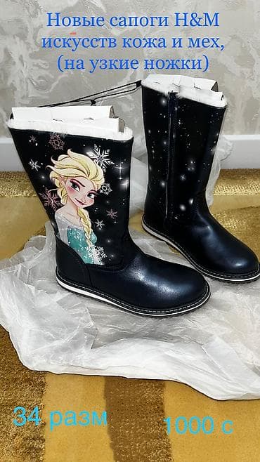 fred perry: Обувь BEBETOM 🔥на девочку есть почти новые👌 Размеры на коробках — 5