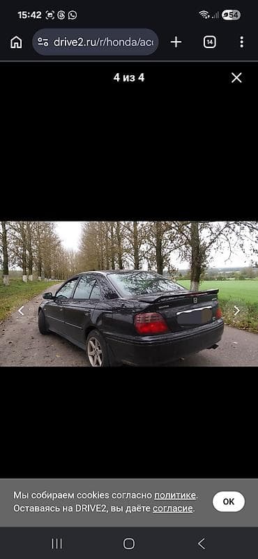 некия 2: Honda Accord: 2002 г. — 5