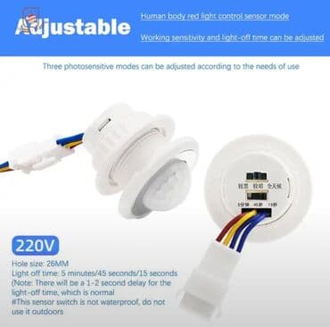 светильник с датчиком движения: Детектор, выключатель лампы, время освещения, Регулируемый датчик, 110 — 2