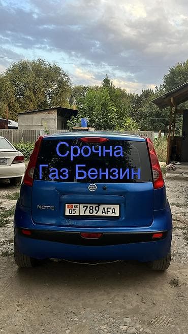 уаз пр: Nissan Note: 2007 г., 1.6 л, Автомат, Газ, Хэтчбэк — 1