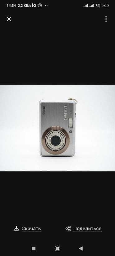 маленькая камера купить: Компактные цифровые фотоаппараты: 1) Samsung (серия с маркировкой — 7