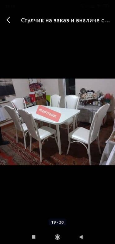 стол и стулья в аренду: Мебель на заказ, Стулья — 20