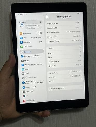 айпад 2: Планшет, Apple, память 64 ГБ, 9" - 10", Wi-Fi, Б/у, Классический цвет - Серый — 5