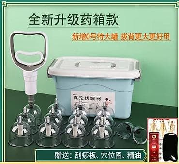 Стиральные машины: Массажер Все тело — 4