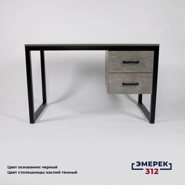 офисные столы бу: Стол лофт с тумбой 120х60х75 каспий темный — 2