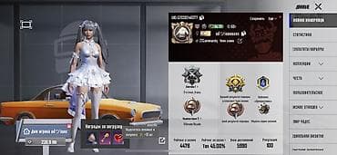 Продажа игрового аккаунта PUBG Mobile Характеристики: - Уровень