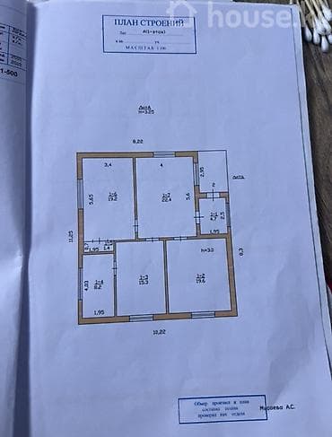 наски завод: Фабрика, Действующий, 250 м² — 4