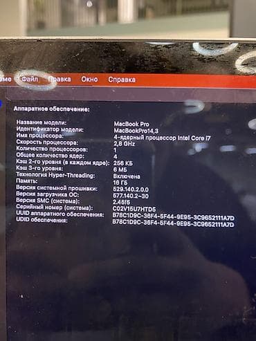 macbook pro a1707 цена: Apple MacBook Pro 15" (модель A1707, EMC 3162) - Экран: Retina - — 7