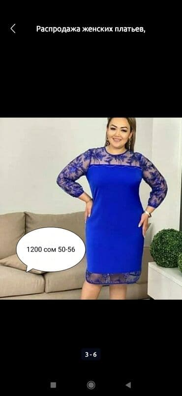 вечернее платье в пол синего цвета: Кече көйнөктөрү — 1