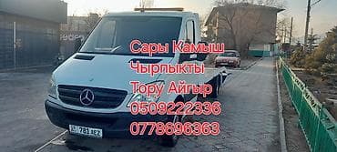 жидкие обои работа: Со сдвижной платформой — 1