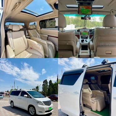 По региону, Аэропорт, По городу Такси, легковое авто | 6 мест