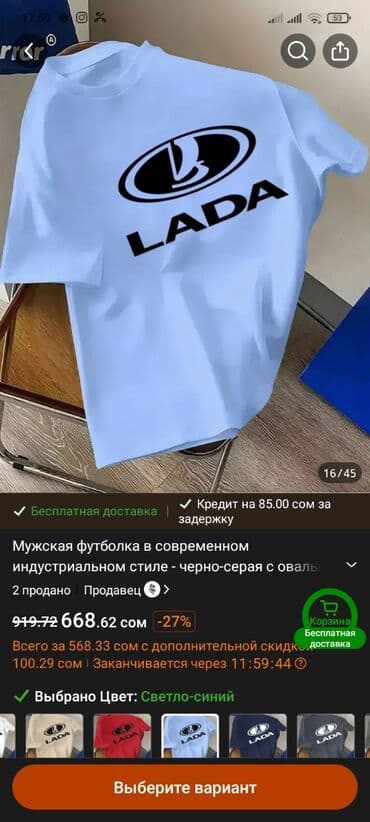 Кислородные подушки: 1500 — 5