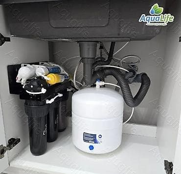 смягчитель воды: Комплект для умягчения и подготовки воды AquaLife Состав набора: - — 7