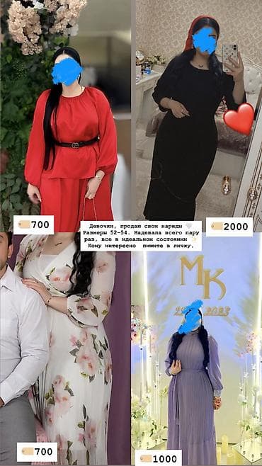 брюки 52: Продаю женские наряды 👗 Размеры: 50-52–54 Состояние: идеальное — 2