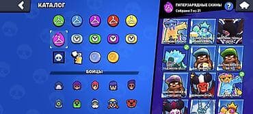 Видео оюндар жана приставкалар: Аккаунт Brawl Stars Основное: - Ник: codezen (#JPCUCQJV) - Путь к — 8
