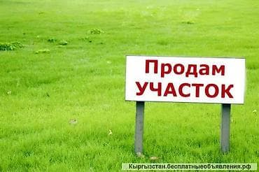 16 соток, Для бизнеса, Красная книга