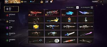 Ювелирные изделия: Игровой аккаунт Free Fire с богатой коллекцией скинов и предметов — 2