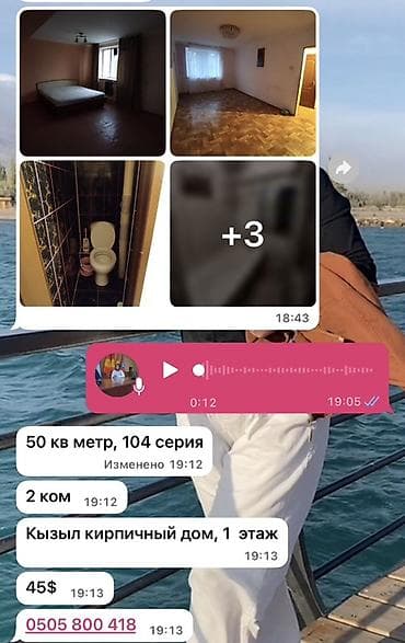 куплю квартиру в джале: Продажа 2‑комнатная квартира, 104 серия, площадь 50 кв.м. Кызыл — 3