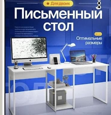 Столдор: Компьютердик үстөлү, Текчелери бар — 1