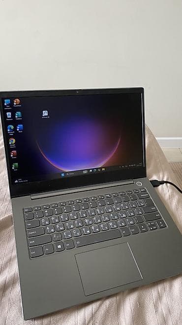 Электрондук китептер: Lenovo ThinkBook — тонкий ноутбук в сером алюминиевом корпусе — 5