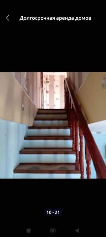 ищу дом на долгий срок: 150 м², 6 комнат — 9