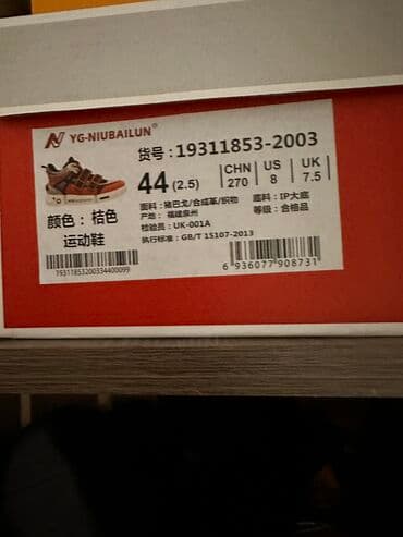 у настоящей женщины должна быть сумка: Классная фирменная обувь! Качество люкс! Одевали один раз! Размер не — 6