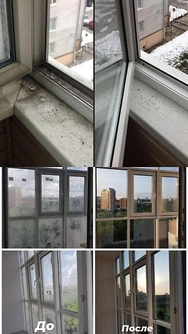 Уборка помещений, | Генеральная уборка, Уборка после ремонта, Уборка раз в неделю, | Офисы, Квартиры, Дома — 1