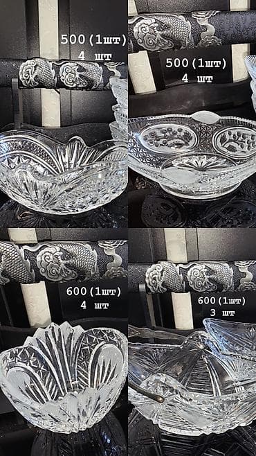 Посуда: Сатылат! Советский жана современный хрусталь идиш-аяктар сатылат — 4