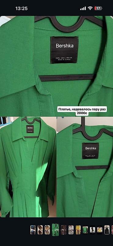 levis: РАЗГРУЗКА КАЧЕСТВЕННОГО ГАРДЕРОБА Приглашаем на примерку Джинсы по — 6