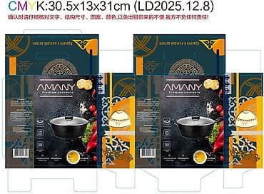 набор кухонных принадлежностей: Казан AMANY Premium Cookware - Материал: нержавеющая сталь - — 1