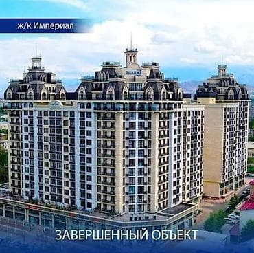 Квартиры: 3 комнаты, 121 м², Цум 4 этаж, Дизайнерский ремонт — 1