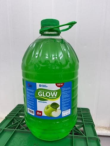 отбеливающее мыло: Средство для мытья посуды — 1