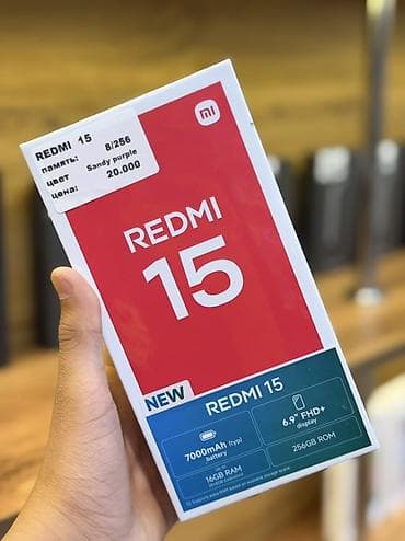 Redmi, Redmi 15, 256 ГБ