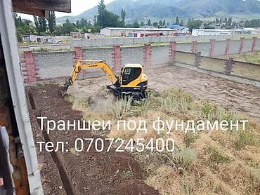 бетонорез на прокат: Слом бетона Отбойник Hammer Демонтаж дома Снос дома Вывоз строй — 6