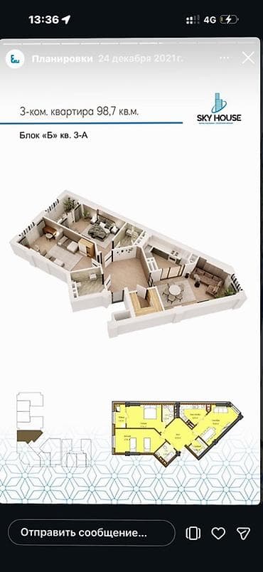 секис парно: 3 комнаты, 98 м², Элитка — 2
