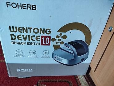 sho mi: FOHERB Wentong Device 1.0 — многофункциональный оздоровительный — 1