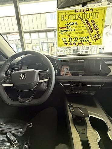 jetour x70 цена в бишкеке: Changan X7 Plus: 2024 г., 1.5 л, Автомат, Бензин, Минивэн — 7