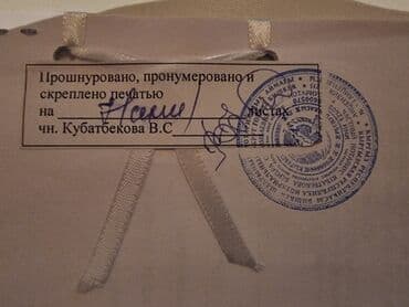 Продажа квартир: 1 комната, 41 м², Элитка, 2 этаж, Дизайнерский ремонт — 6