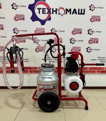 дойный аппарат для коров: Доильные Аппараты!!! от компании «Техномаш» Предлагаем Вам — 10