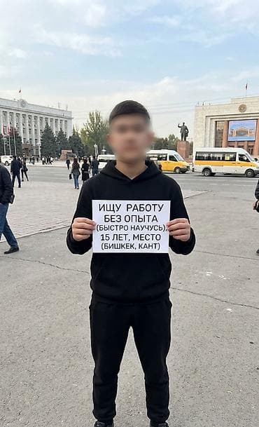 официант в банкетный зал: Писать в личку — 1