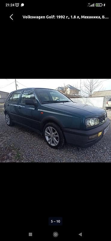 Volkswagen Golf: 1992 г., 1.8 л, Ручные, Бензин, Хэтчбэк