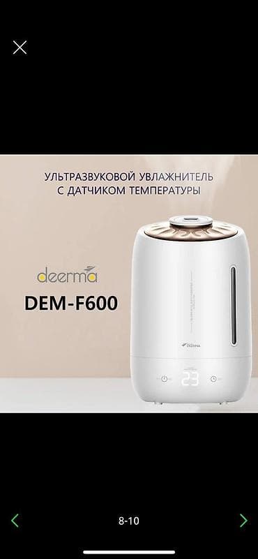 увлажнитель воздуха бишкек отзывы: Увлажнитель воздуха Ультразвуковой, Напольный — 6