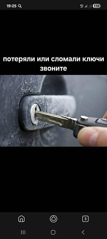 Металлические сейфовые двери: Открыть дверь — 1