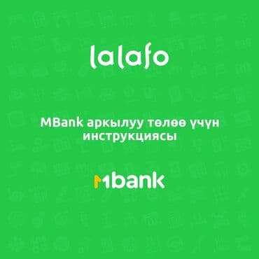 1.lalafo капчыгыңызга кириңиз жана толуктоо үчүн керектүү сумманы