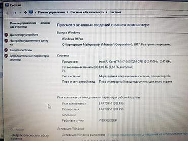 Lenovo ThinkPad Леново В городе Манас Продаю ноутбук с 4 ядрами и 8