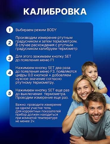 медицинский инфракрасный термометр: Бесконтактный инфракрасный термометр НG01 -современный и безопасный — 6